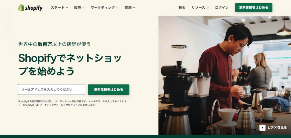 shopifyブログ機能の設定と活用方法を解説！集客や売上アップに役立つブログにするために