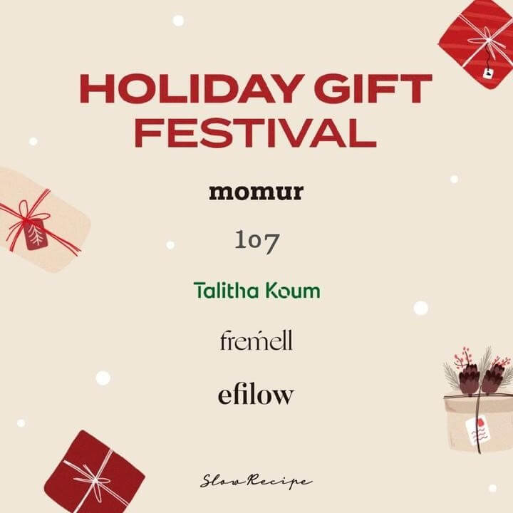 🎄🌟Holiday Gift Festival is here🌟🎄