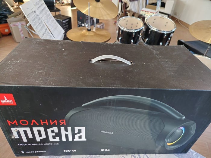 Review of the Portable Speaker 