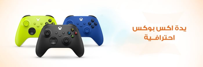 يد إكس بوكس احترافية