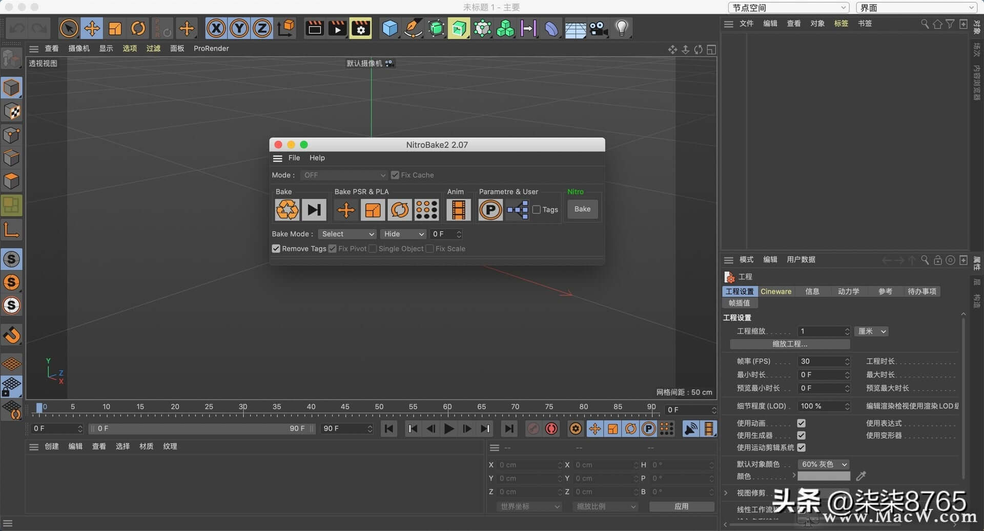 NitroBake Cinema 4D Plugin