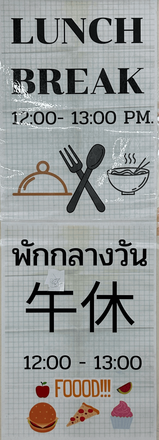 Thailand Visa Extension Lunch Break hours