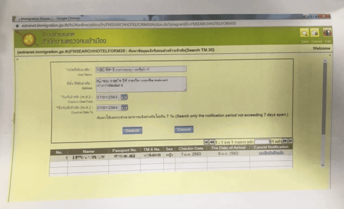 tm30 - digital subission confirmation