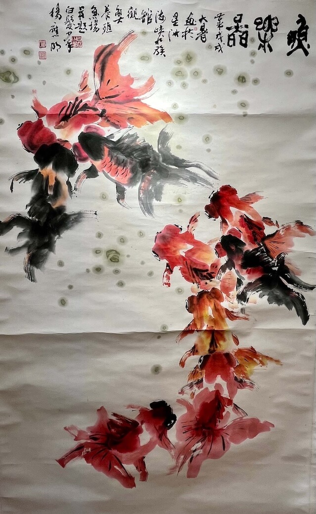 Chinese ink painting of goldfish by Yeo Eng Meng 