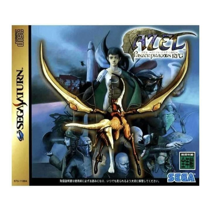 panzer dragoon sage