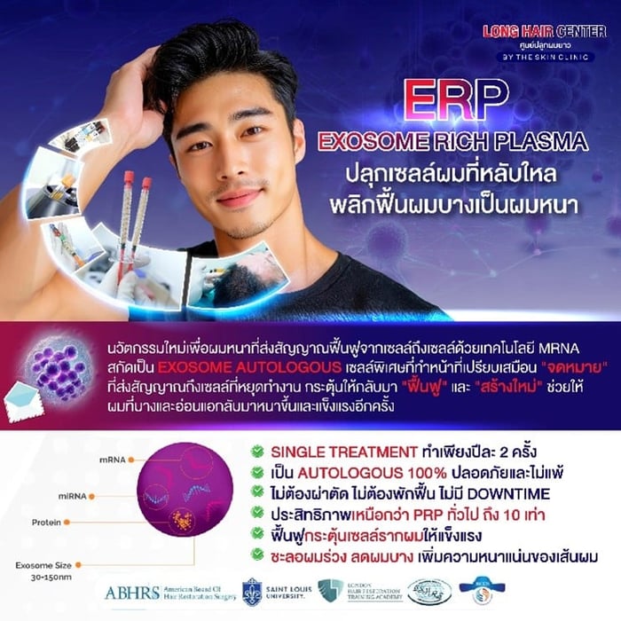 ERP (Exosome Rich Plasma)