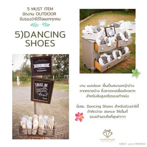 5 Must Items จัดงานแต่งงาน Outdoor