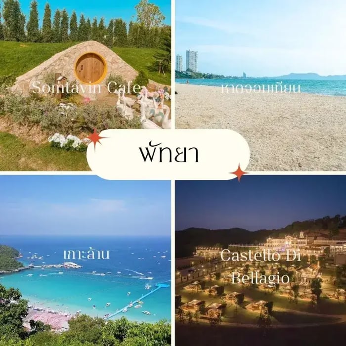 มาในโซนของทะเลกันบ้าง ทะเลที่ขึ้นชื่อในประเทศไทยและชาวต่างชาติก็คงหนีไม่พ้น พัทยา นั่นเองง ด้วยความสวยของหาดจอมเทียน น้ำทะเลสีฟ้าใสทำให้เป็นที่นิยมมากๆโดยเฉพาะในชาวต่างชาติ วันนี้พี่ก้อยขอยกมา 4 สถานที่น่าไปเช็คอินถ่ายรูป Pre-wedding และพักผ่อนในพัทยากันค่ะ