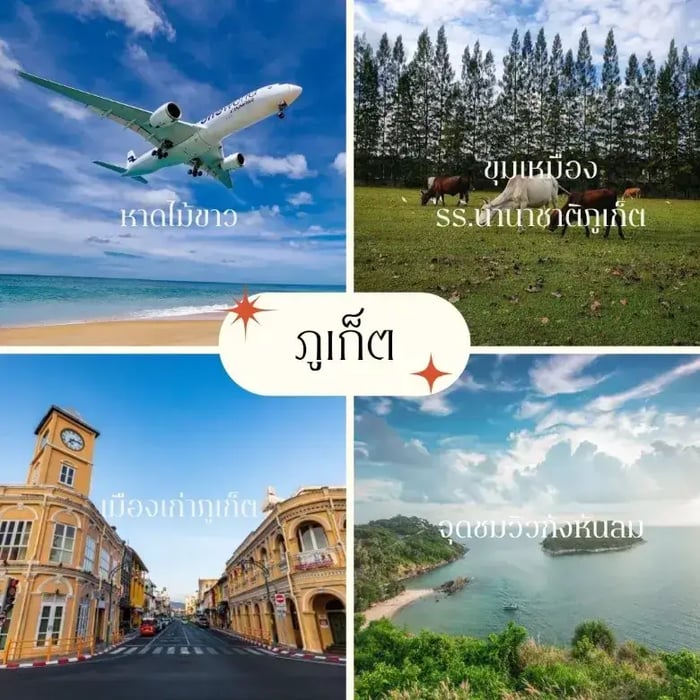 เจ้าสาวคนไหนอยากได้ความเงียบสงบแต่ก็อยากได้วิวทะเลเชิญทางนี้ค่า ระยอง หนึ่งในจังหวัดติดทะเลตั้งอยู่ทางภาคตะวันออกของประเทศไทย เป็นทะเลที่ค่อนข้างเงียบสงบเมื่อเทียบกับพัทยาและบางแสน หลายๆคนอาจจะนึกถึงแต่ทะเล แต่จริงๆแล้วระยองเองก็มีสถานที่ที่สวยและน่าสนใจไม่แพ้จังหวัดอื่นเช่นกัน วันนี้พี่ก้อยนำสถานที่น่าสนใจมา 4 ที่เป็นชอยส์ให้คู่บ่าวสาวได้ตัดสินใจไปถ่ายรูป Pre-Wedding กันค่ะ