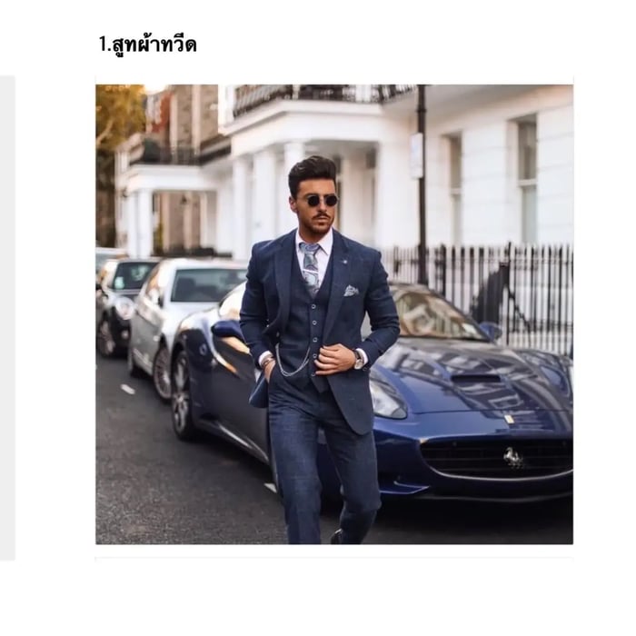 สูทว่าที่เจ้าบ่าว ปี 2024 ใส่แล้วหล่อ