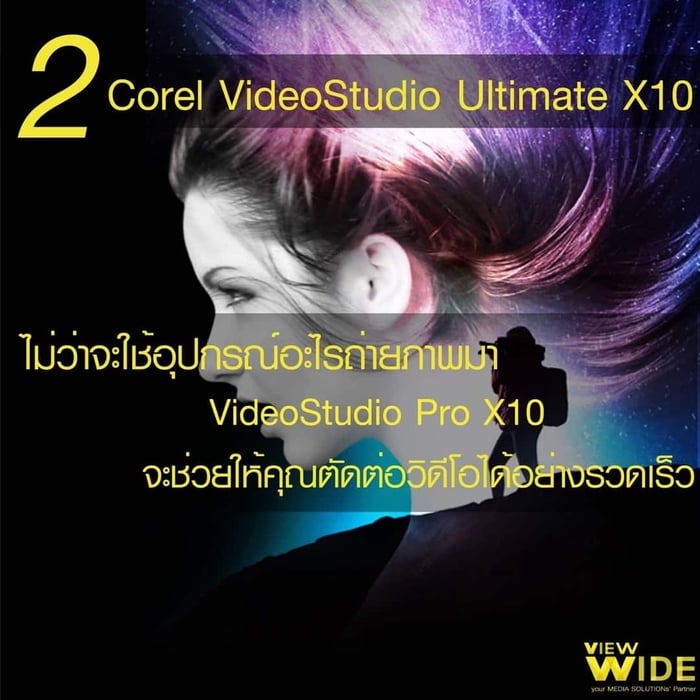 Best Editing Software 2018