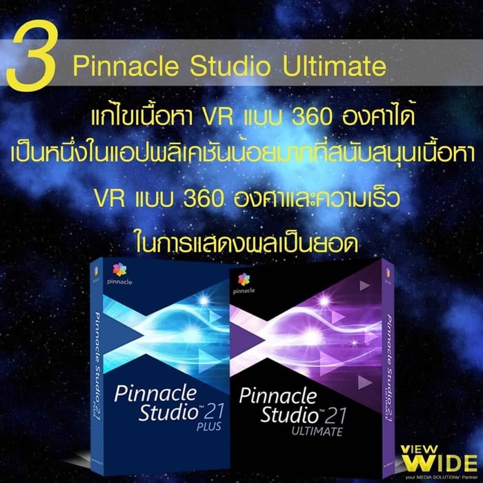 Best Editing Software 2018