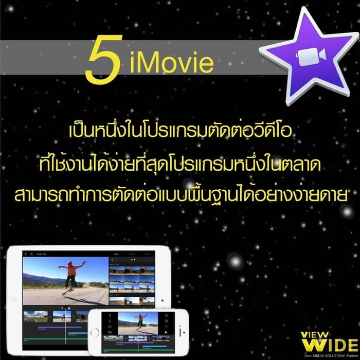 Best Editing Software 2018