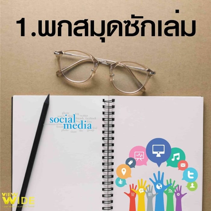 อยากทดลองติสท์ก็ลองมาคิดแบบ Creative ดูกันเถอะ