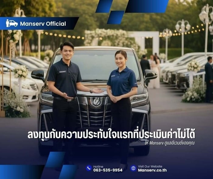 ภาพบริการ Valet Parking จากพนักงานของ Manserv