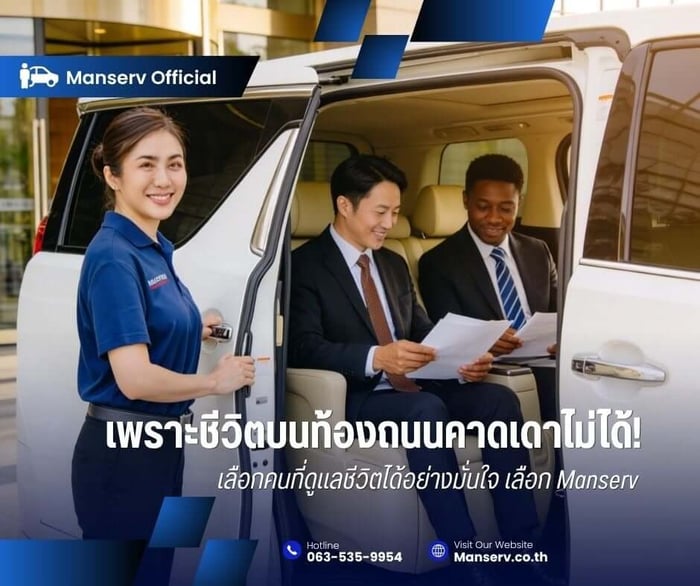 ทำไมพนักงานขับรถระดับพรีเมียมของ Manserv ทุกคน ต้องผ่านการฝึกอบรม First Aid & CPR?