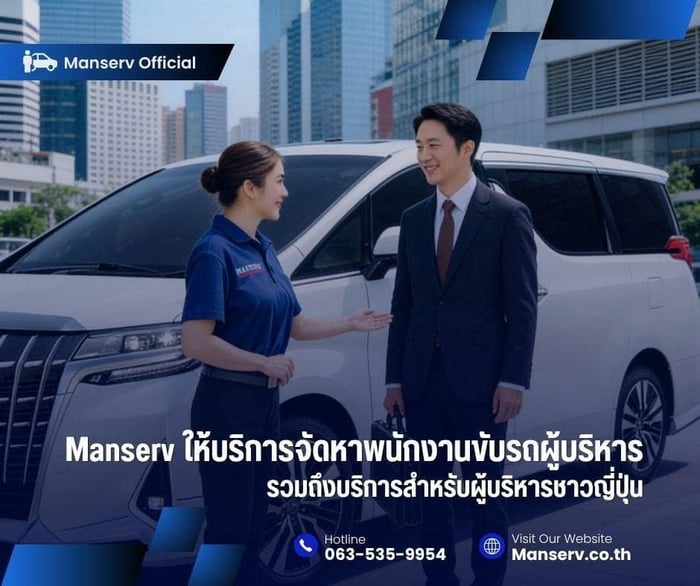 Manserv ให้บริการจัดหาพนักงานขับรถผู้บริหาร รวมถึงบริการสำหรับผู้บริหารชาวญี่ปุ่น