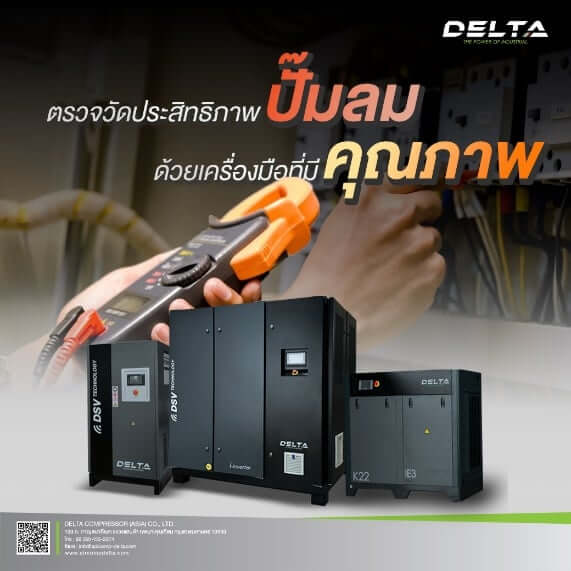 รูปภาพประกอบด้วย ข้อความ, เครื่องมือ, ส้ม, ในร่มคำอธิบายที่สร้างโดยอัตโนมัติ