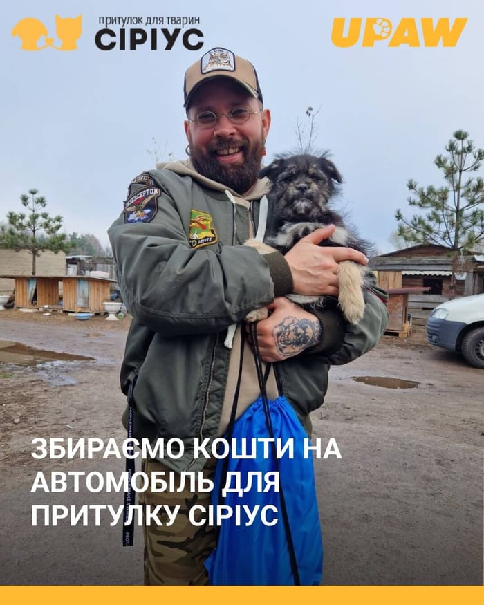 UPAW Ukraine Appeal
