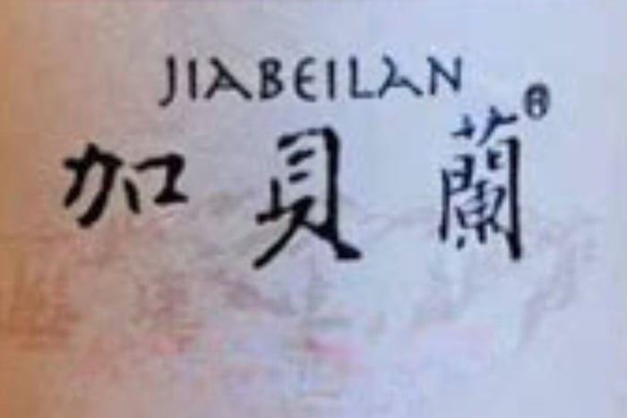 Winery: Jia Bei Lan