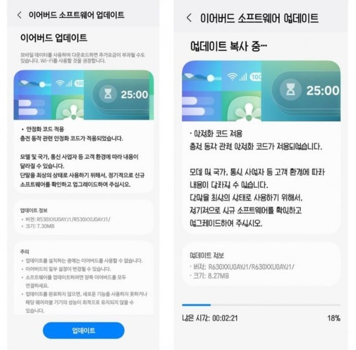 Samsung Galaxy Buds3 and Buds3 Pro receive a fresh firmware update