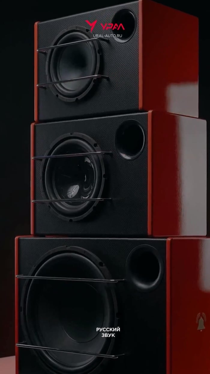 New Ural audio equipment for cars and homes.