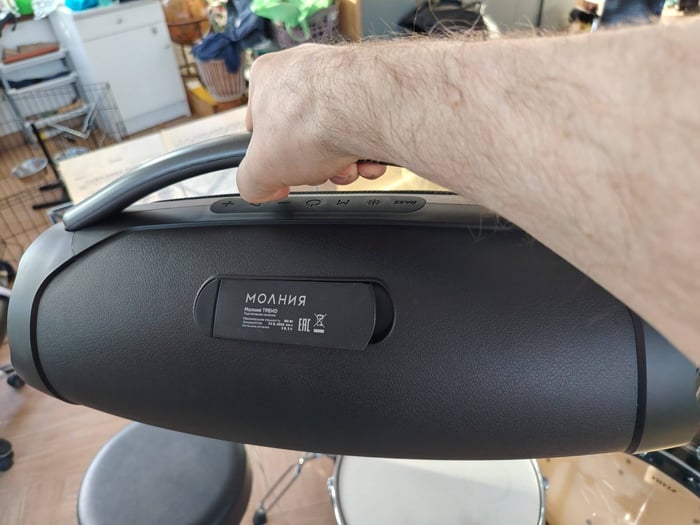 Speaker volume control view
