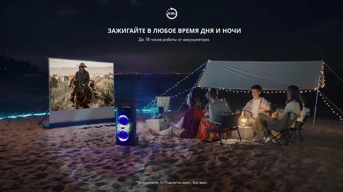 Hisense PARTY THUNDER with wheels