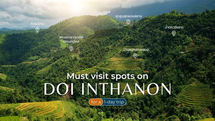 A One-Day Trip to Doi Inthanon