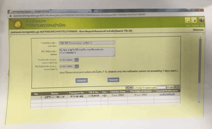 tm30 - digital subission confirmation