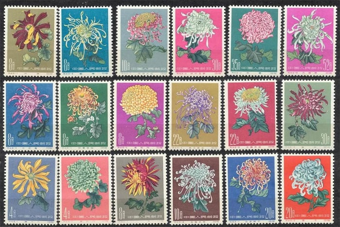 Chine série de timbres chrysanthèmes 1960