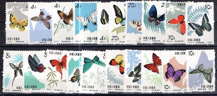 Chine série de timbres papillons 1963