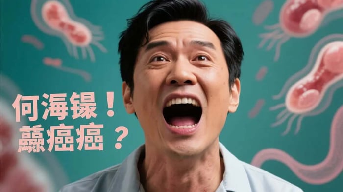 何嘉文癌症：從確診到康復的真實歷程與乳腺癌防治啟示