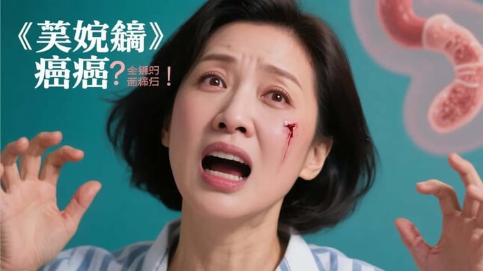 吳婉君癌症經歷全解析:從確診到康復的真實分享與關鍵建議