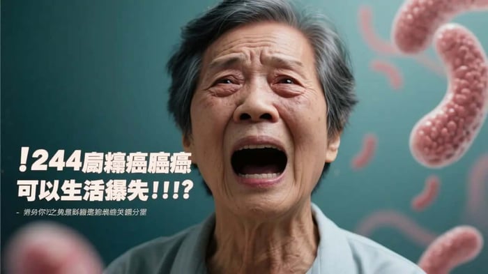 第四期癌症可以活多久？2025最新醫學數據、影響因素與實用指引