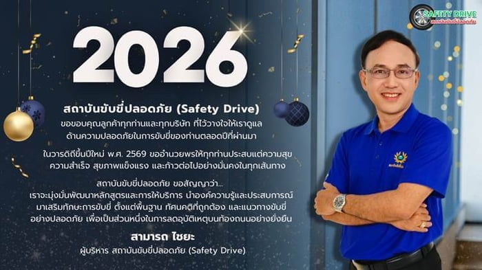 เทคนิคขับรถกลางคืนอย่างปลอดภัย ลดเสี่ยงอุบัติเหตุในช่วงเทศกาล เดินทางไกลมั่นใจกว่าเดิม 🌙🚗