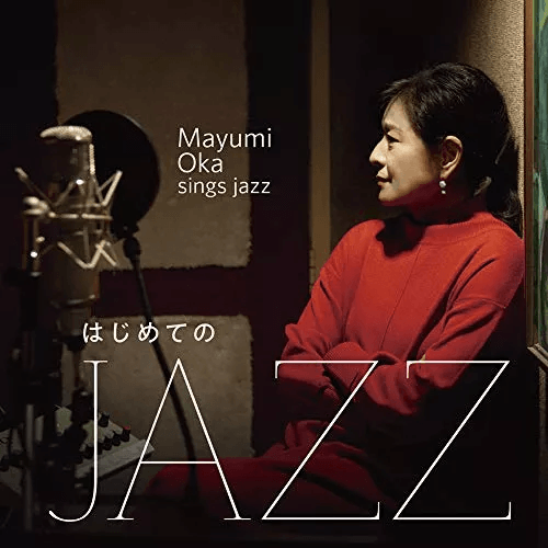 Hajimete no Jazz by Japanese jazz artist Mayumi Oka