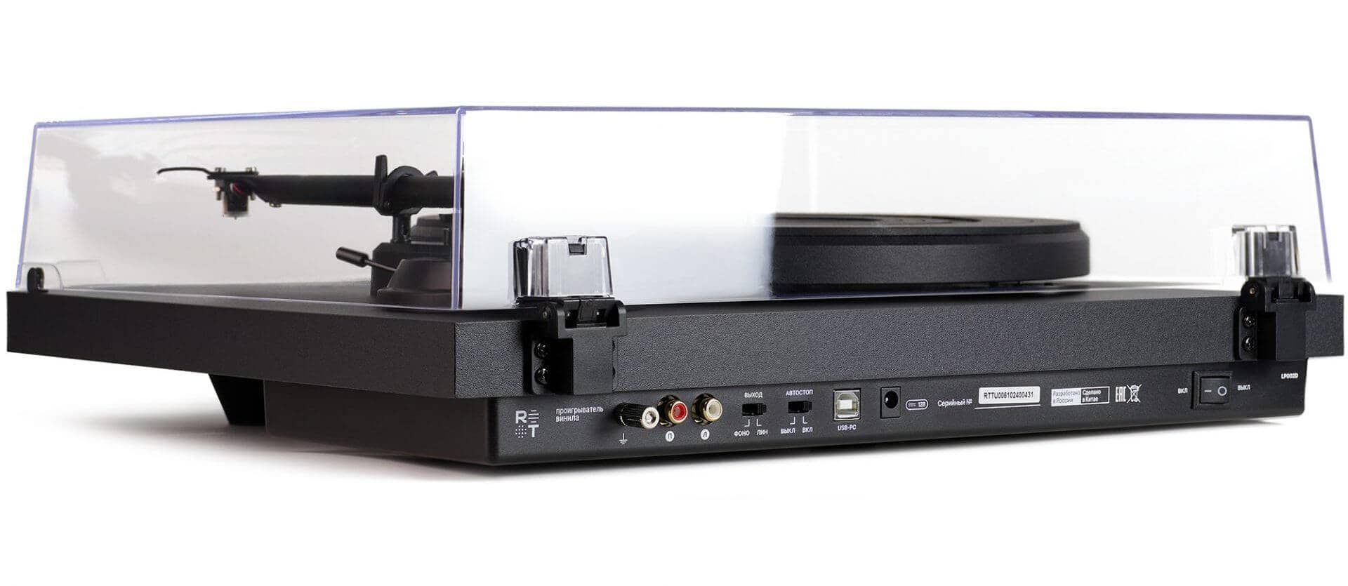 Turntable Control Panel
