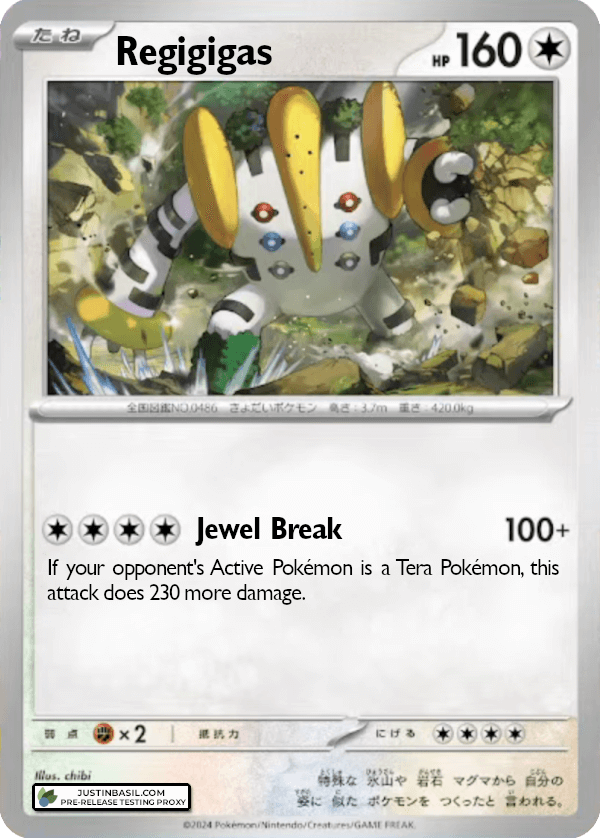 Vaporeon ex