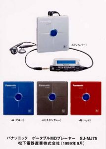Panasonic SJ-MJ75 Mini-disc player with remote and headphones