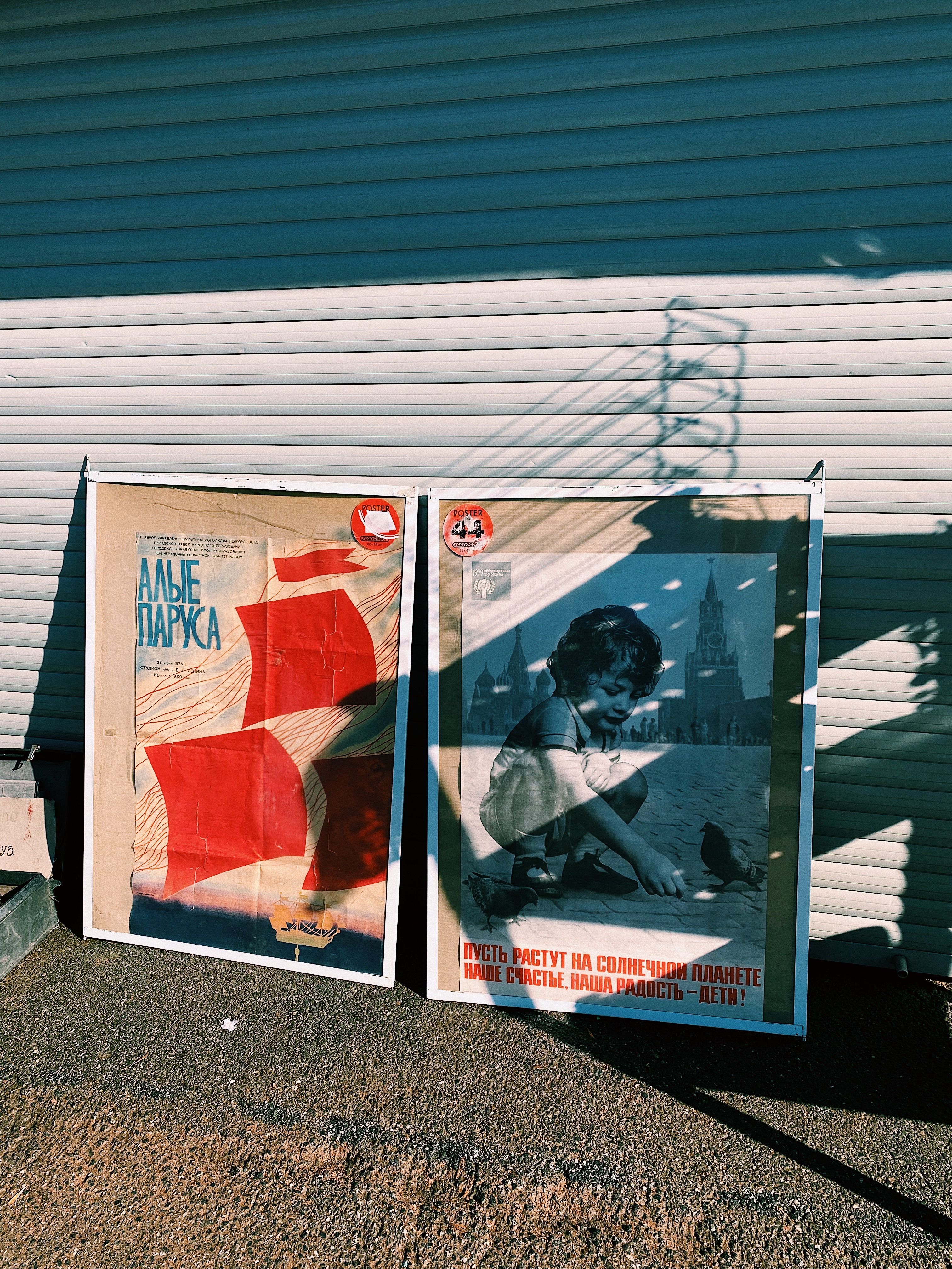 Generic inspiration showing framed posters arranged against a wall
