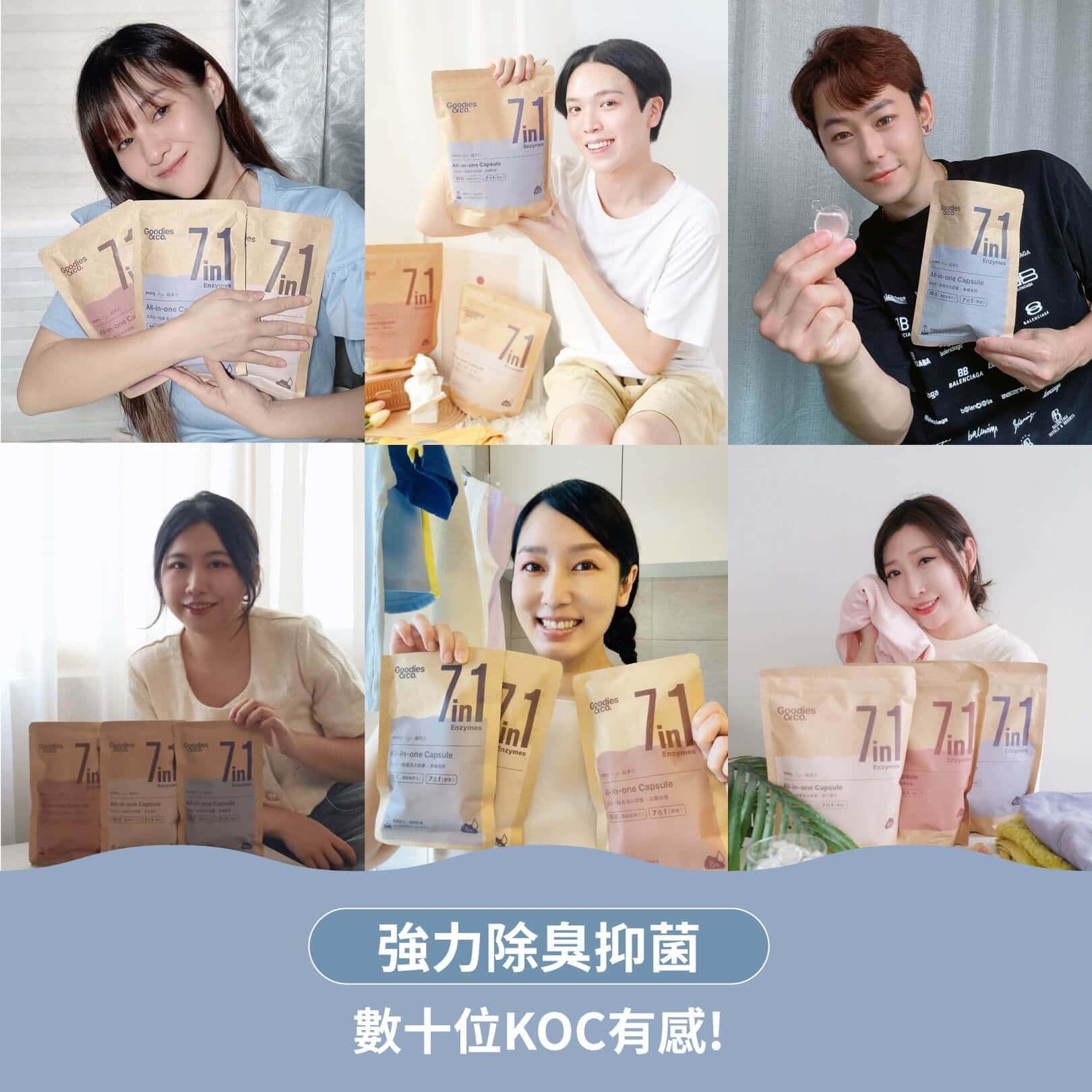 洗衣球推薦